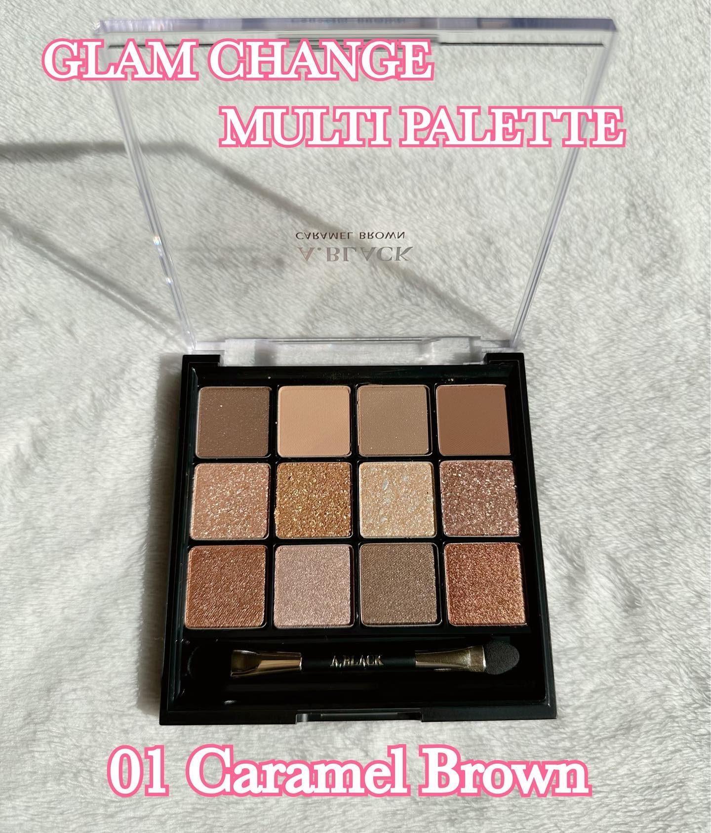 グラムチェンジマルチパレット 01 キャラメルブラウン/A.BLACK/マルチパレットを使ったクチコミ（2枚目）