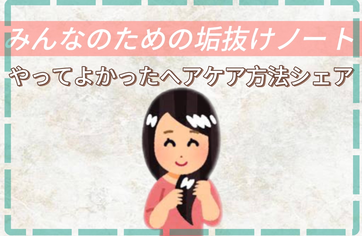 (R)K24GPツキ ゴールド/LOVECHROME/ヘアコームを使ったクチコミ（1枚目）