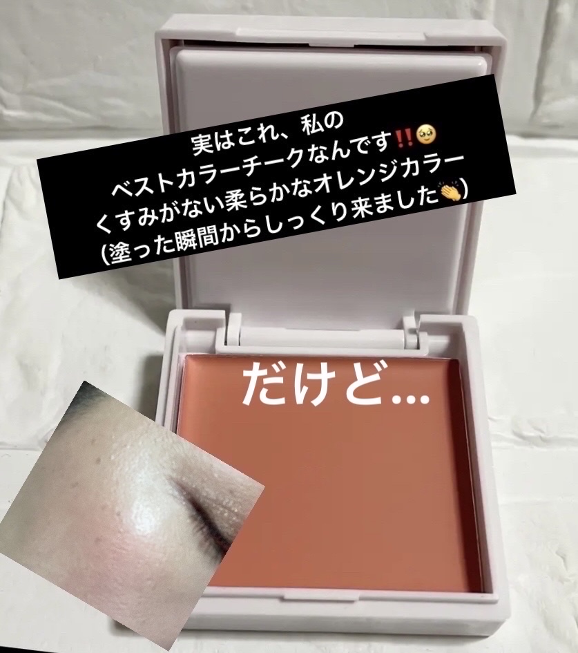 アイデイト ミニマルパレット/IDATE/ジェル・クリームアイシャドウを使ったクチコミ（3枚目）