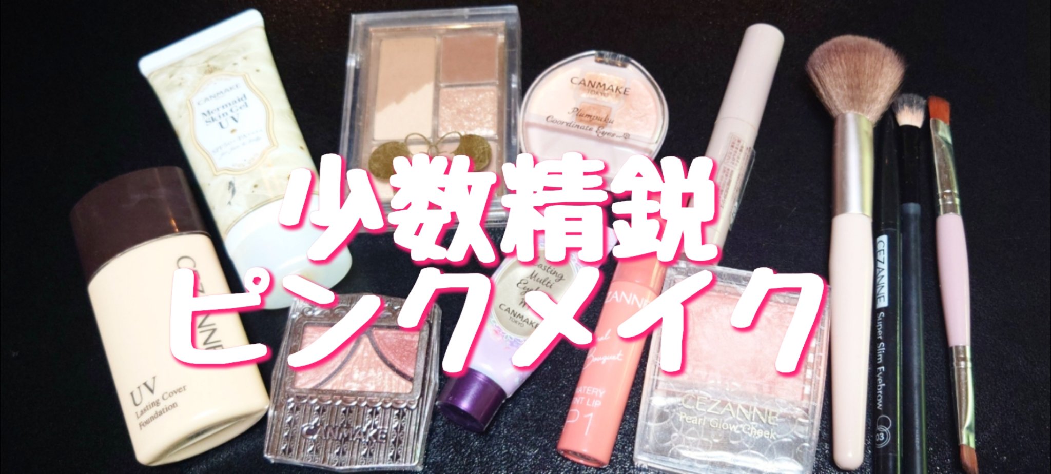 ラスティングカバーファンデーション/CEZANNE/リキッドファンデーションを使ったクチコミ（1枚目）