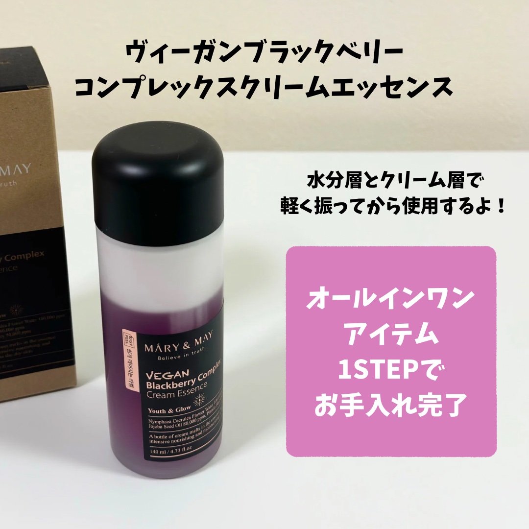 Sensitive Soothing Gel Cream/MARY&MAY/フェイスクリームを使ったクチコミ（2枚目）
