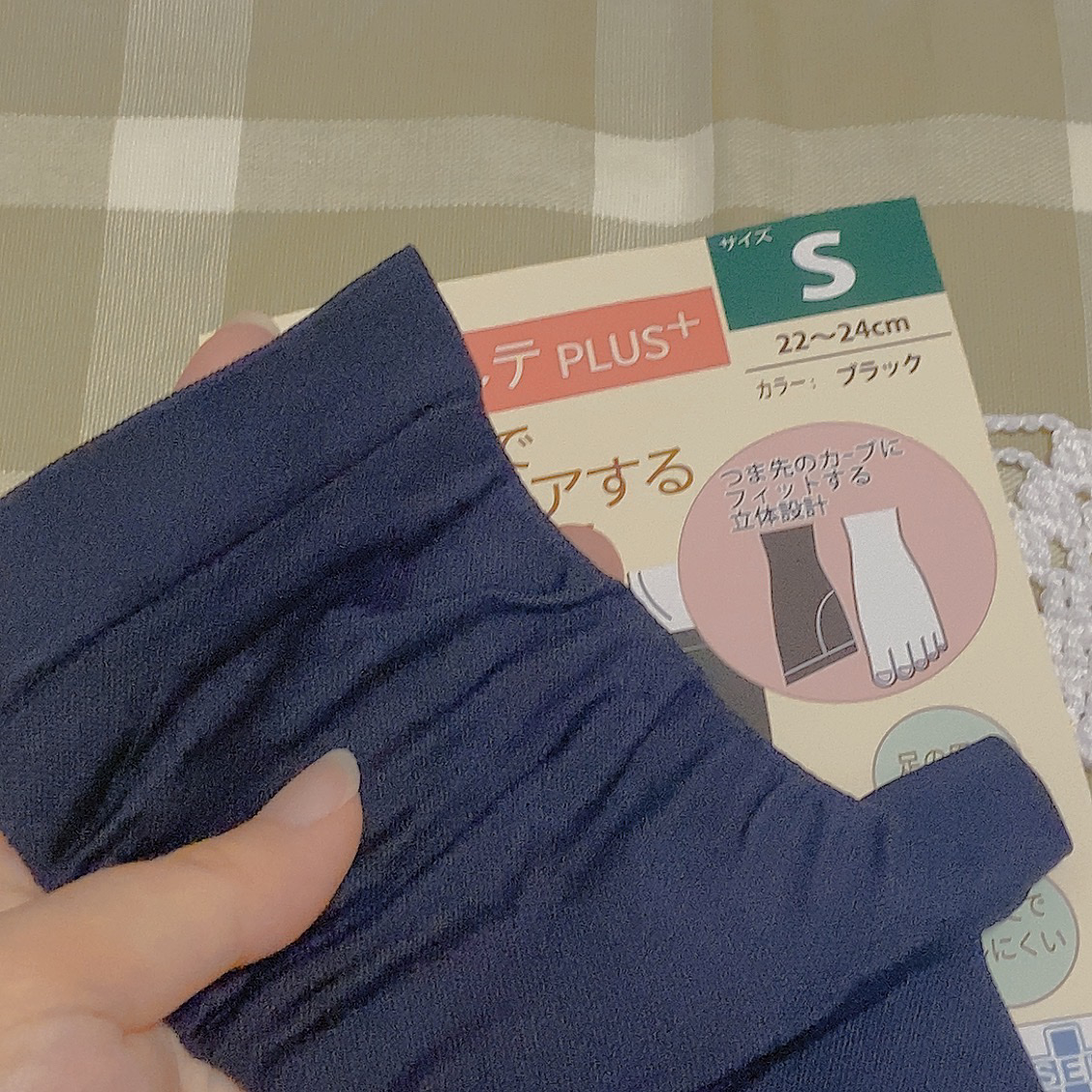 着圧ハイソックス/DHC/ボディグッズを使ったクチコミ（2枚目）