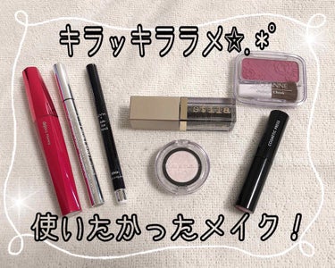 グリッター&グロウ リキッドアイシャドウ/stila/リキッドアイシャドウを使ったクチコミ（1枚目）