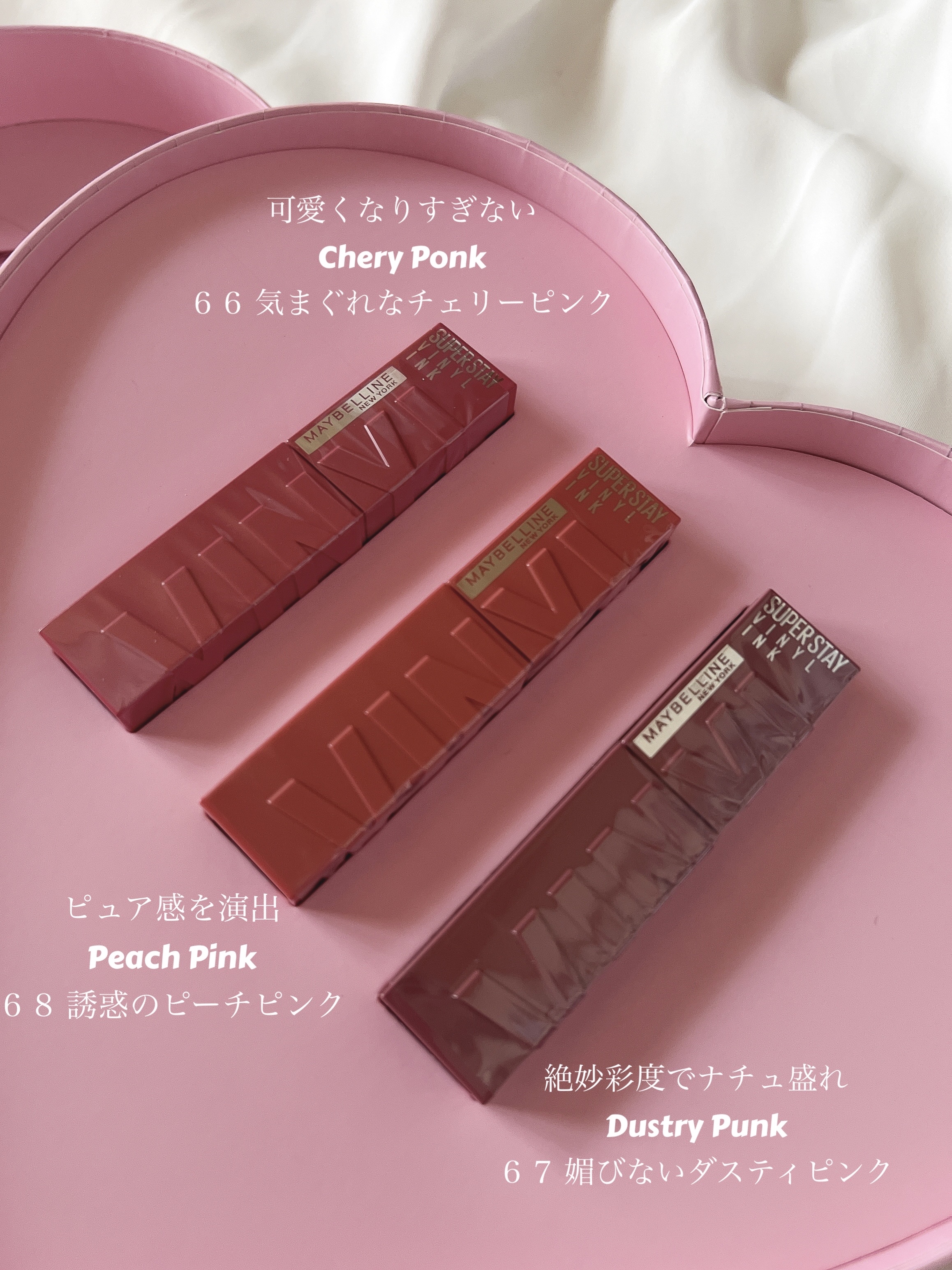 SPステイ ヴィニルインク/MAYBELLINE NEW YORK/口紅を使ったクチコミ（2枚目）