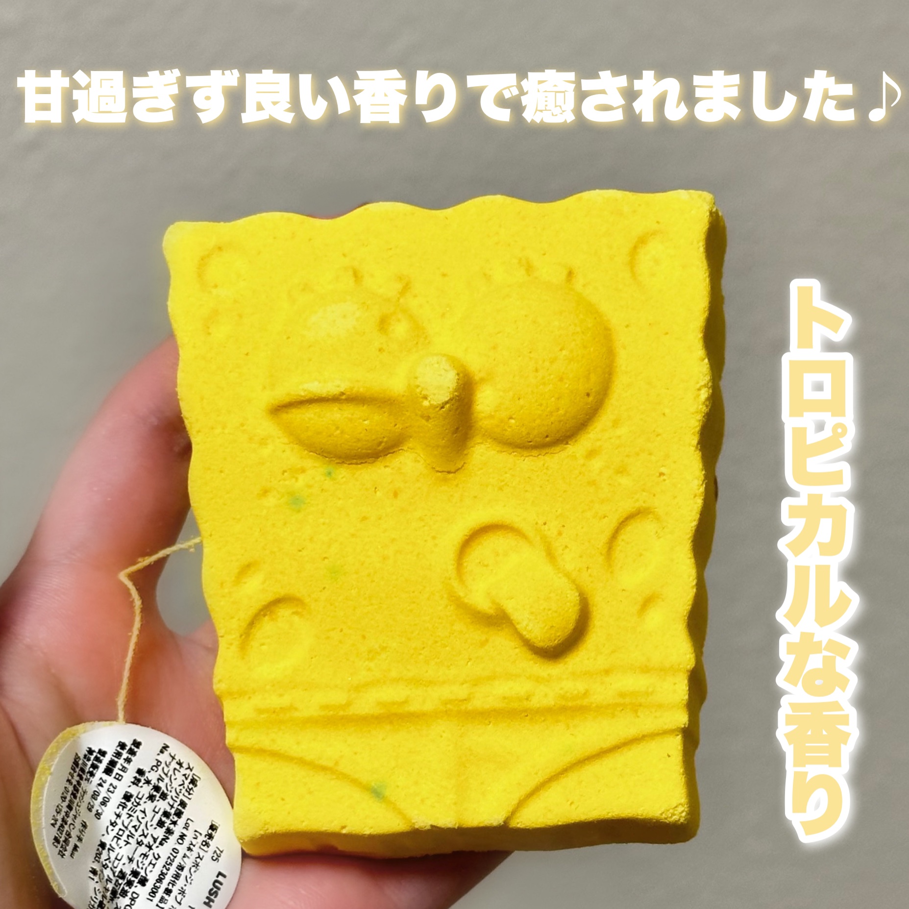 を使ったクチコミ（2枚目）