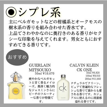 CK one オードトワレ 200ml/Calvin Klein/香水(メンズ)の画像