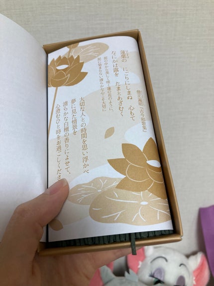 夢の夢 白檀の香り/日本香堂/その他を使ったクチコミ(2枚目)