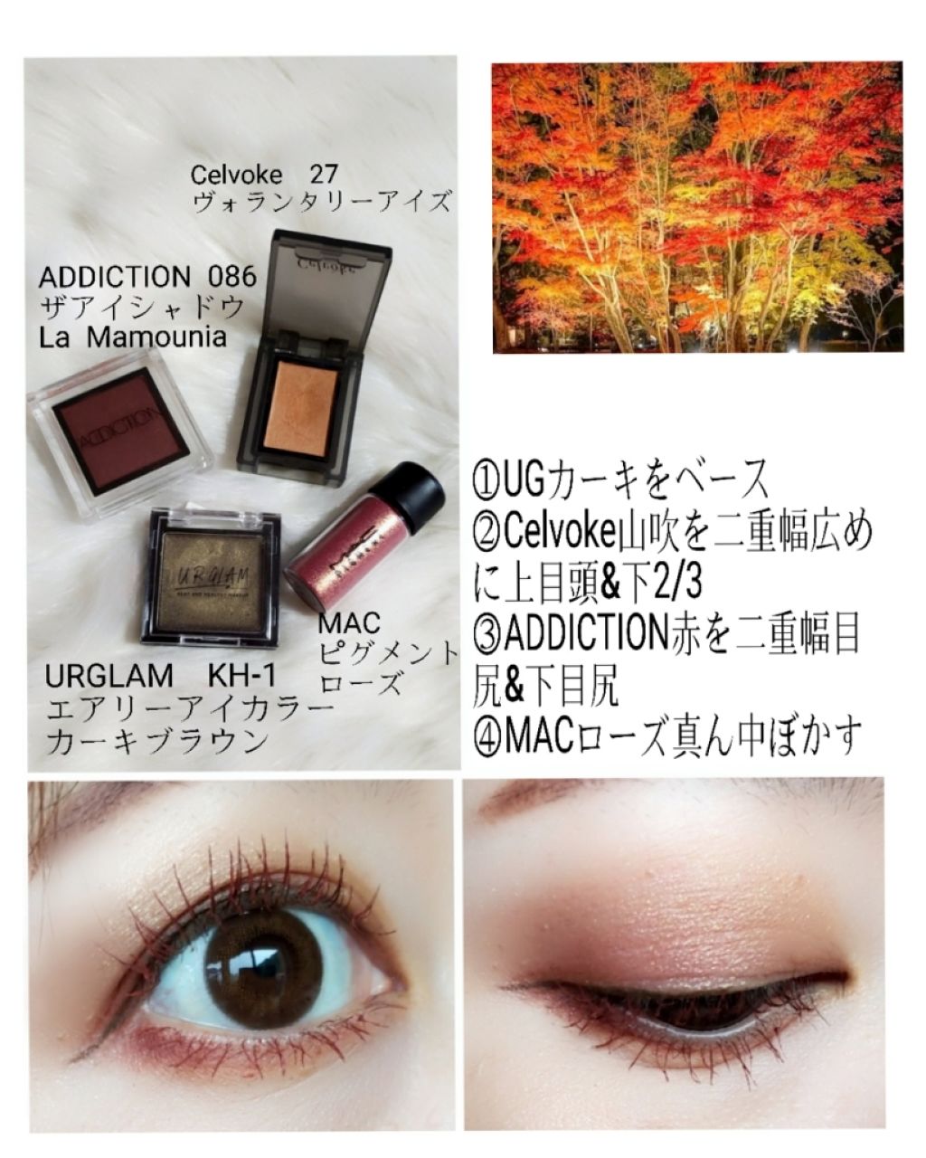 セルヴォーク ヴォランタリー アイズ/Celvoke/単色アイシャドウを使ったクチコミ（3枚目）