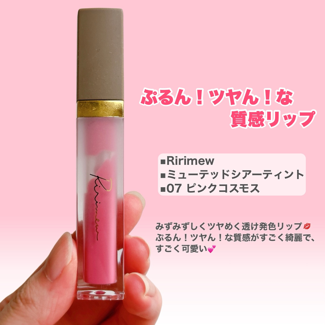 ケイト リップモンスター/KATE/口紅を使ったクチコミ（2枚目）