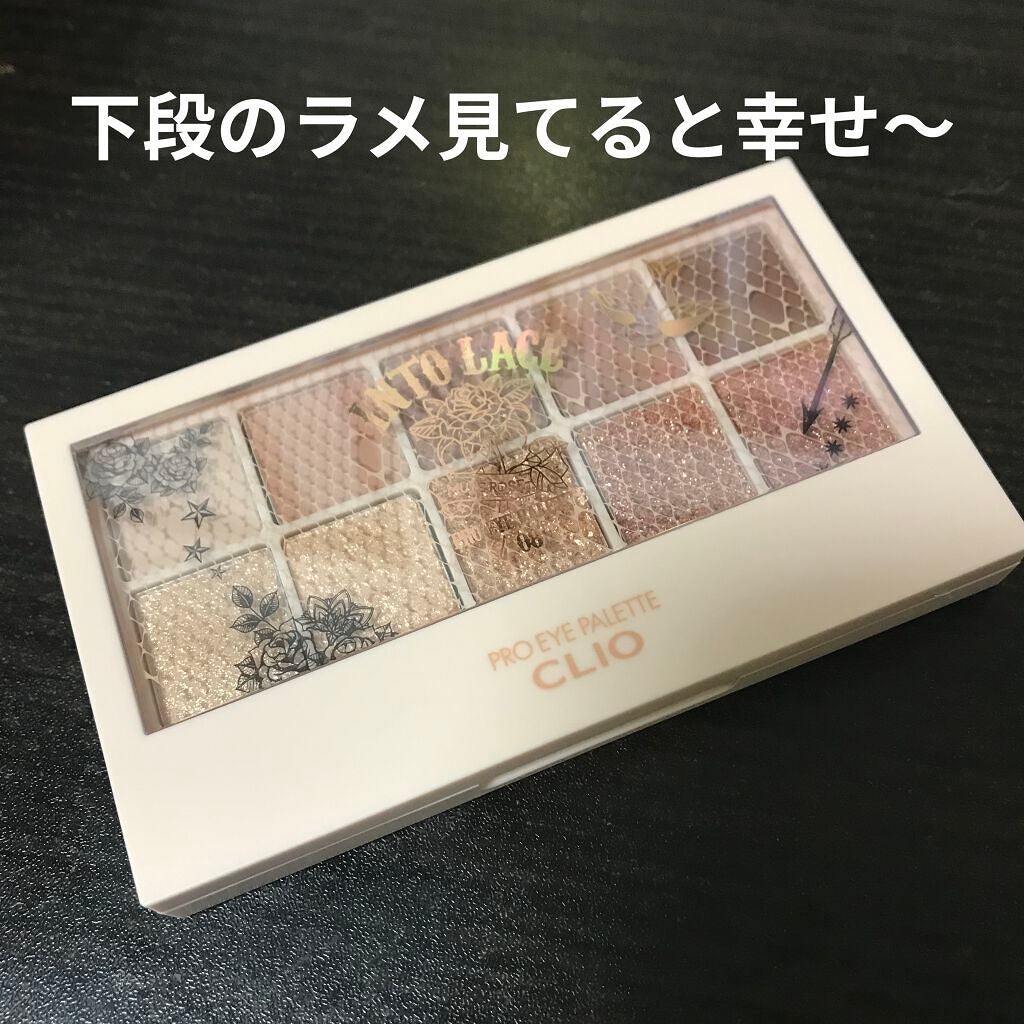 プロ アイ パレット/CLIO/アイシャドウパレットを使ったクチコミ(2枚目)