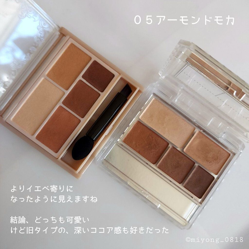 パーフェクトマルチアイズ/キャンメイク/アイシャドウパレットを使ったクチコミ(10枚目)