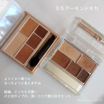 パーフェクトマルチアイズ/キャンメイク/アイシャドウパレットを使ったクチコミ(10枚目)