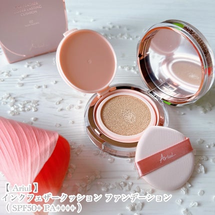 アリウル インクフェザーカバーラスティングクッション/Ariul/クッションファンデーションを使ったクチコミ(7枚目)