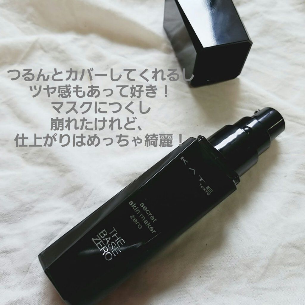 シークレットスキンメイカーゼロ（リキッド）/KATE/リキッドファンデーションを使ったクチコミ（3枚目）