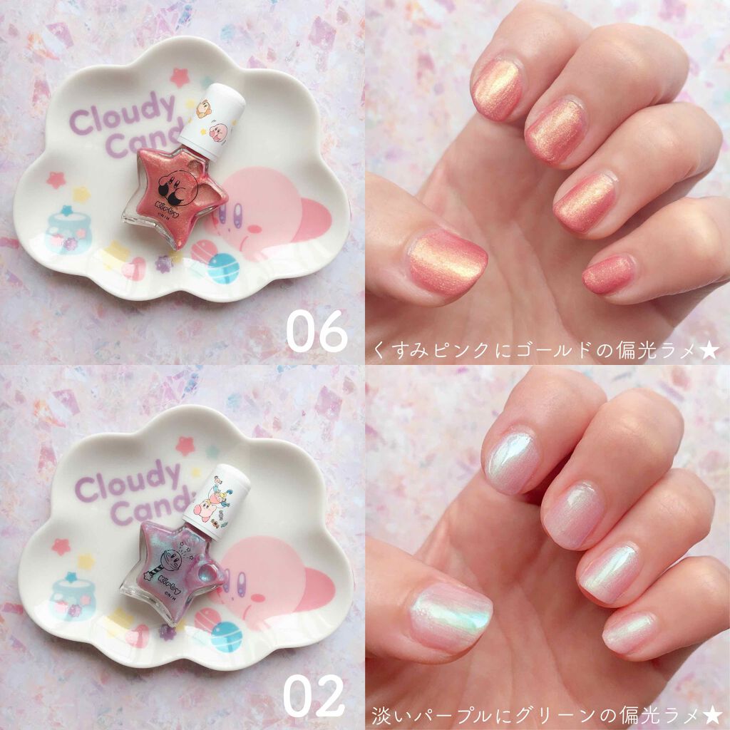 ミニスターネイルポリッシュ/IT'S DEMO/マニキュアを使ったクチコミ（2枚目）