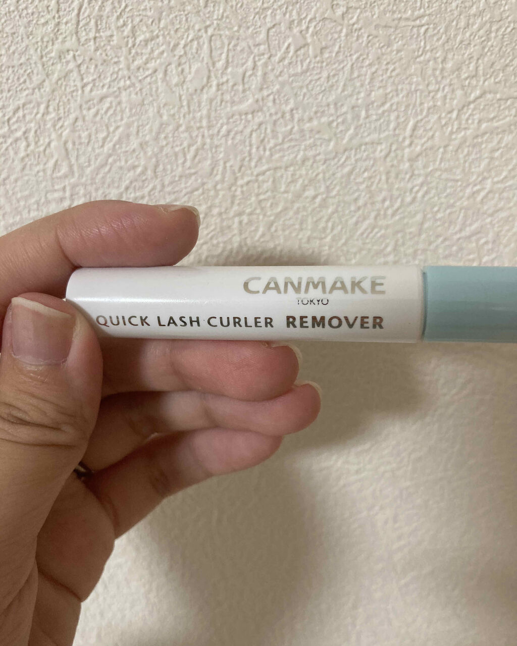 クイックラッシュカーラー/キャンメイク/マスカラ下地を使ったクチコミ（1枚目）