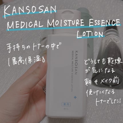 ローズマリーコンセントレイテッドエッセンス/AROMATICA/美容液を使ったクチコミ(2枚目)