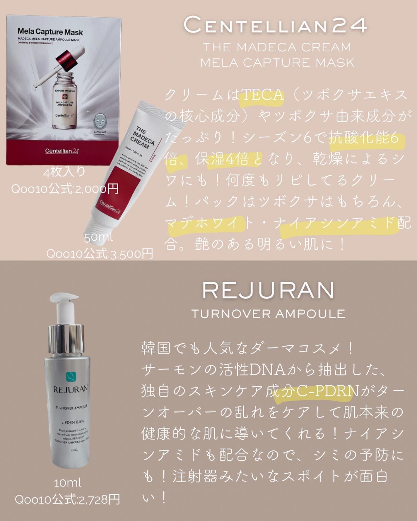 ターンオーバーアンプル/REJURAN COSMETICS/美容液を使ったクチコミ(4枚目)