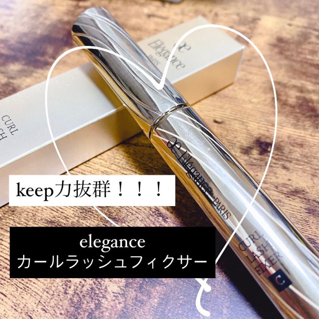 カールラッシュ フィクサー/Elégance/マスカラ下地を使ったクチコミ(1枚目)