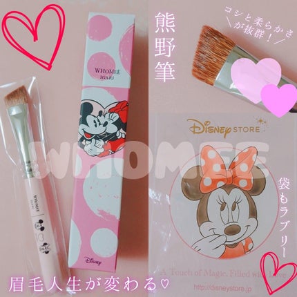フーミー アイブロウブラシ 熊野筆/WHOMEE/メイクブラシを使ったクチコミ(3枚目)
