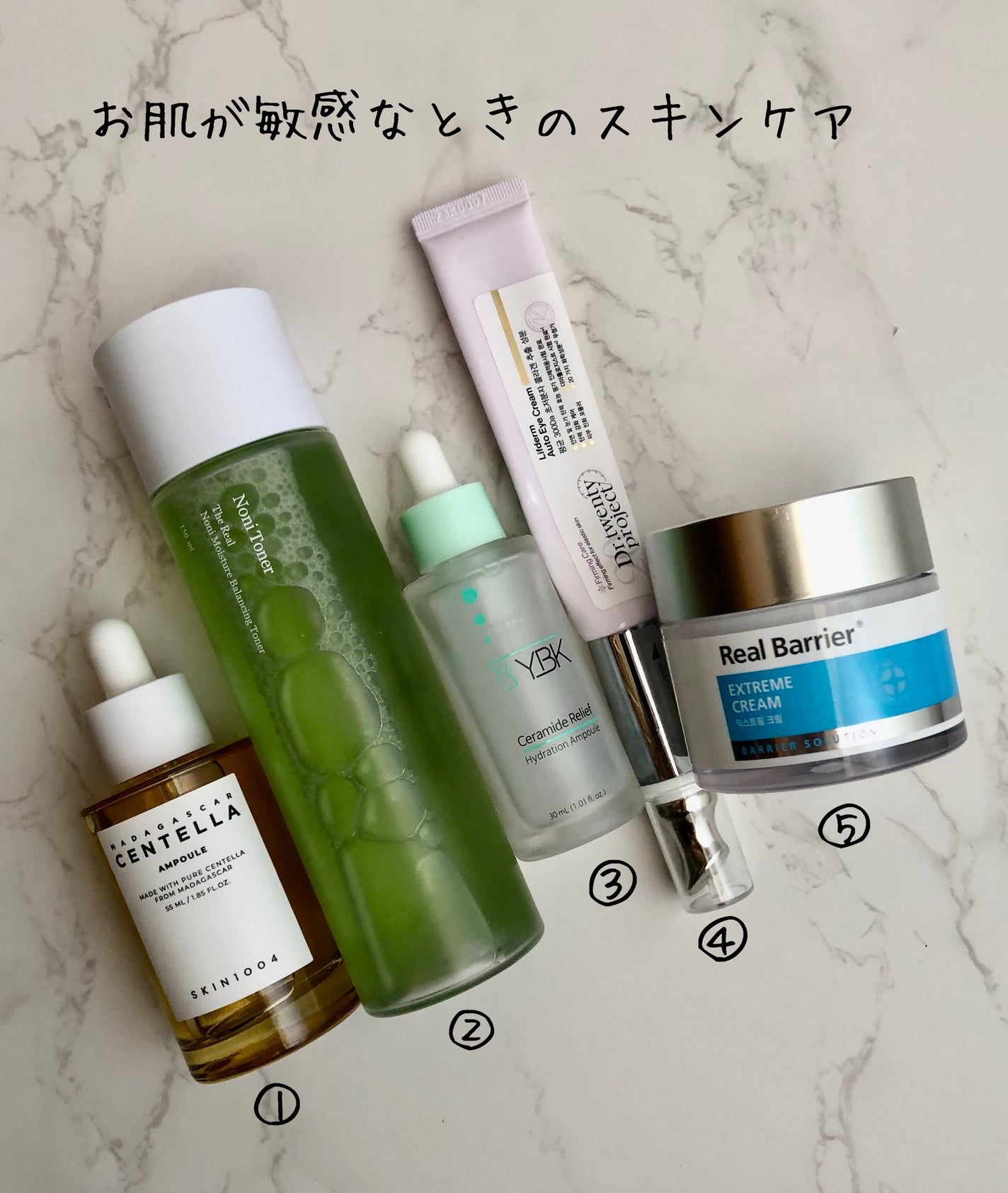 センテラ アンプル/SKIN1004/美容液を使ったクチコミ(1枚目)