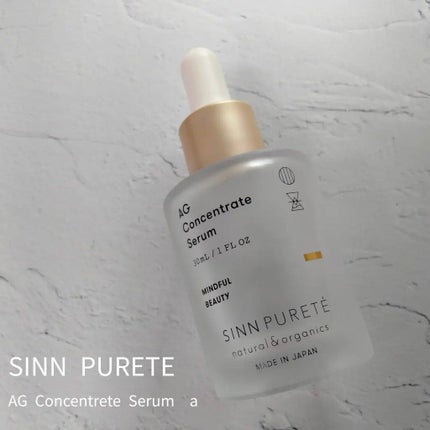 AGコンセントレイト セラム a/SINN PURETÉ/美容液を使ったクチコミ(1枚目)