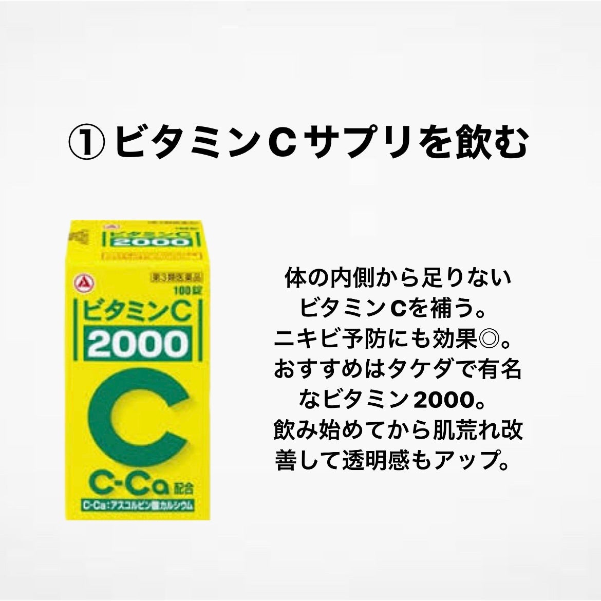 キレートレモン/Pokka Sapporo (ポッカサッポロ)/美容ドリンクを使ったクチコミ(2枚目)