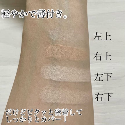 トーンパーフェクティング パレット/DECORTÉ/パレットコンシーラーを使ったクチコミ(2枚目)