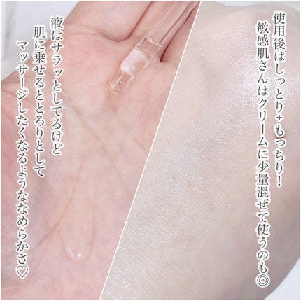 フレッシュリージュースドビタミンドロップ(35ml)/Klairs/美容液を使ったクチコミ(3枚目)