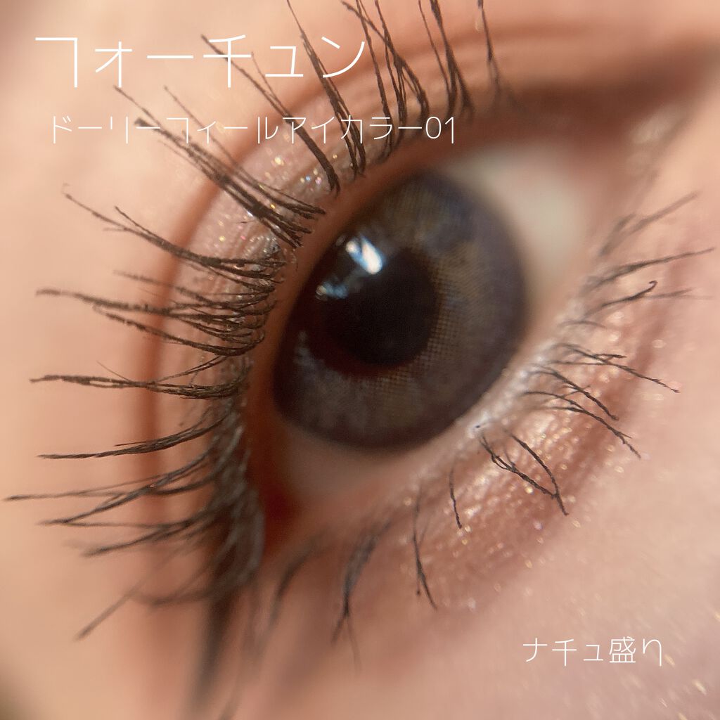 ドーリーフィール アイカラー/フォーチュン/アイシャドウパレットを使ったクチコミ(1枚目)