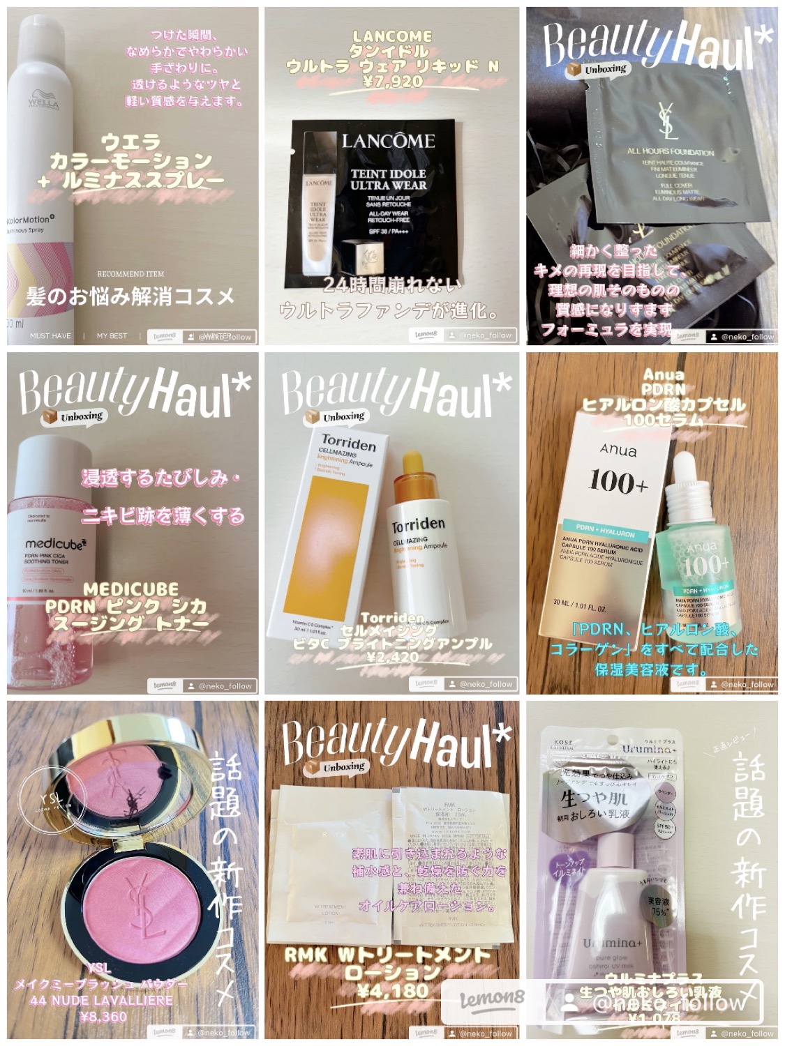 PDRNヒアルロン酸カプセル100セラム/Anua/美容液を使ったクチコミ（1枚目）