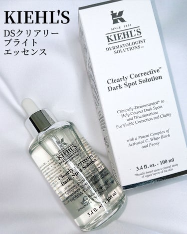 キールズ DS クリアリーブライト エッセンス[医薬部外品]/Kiehl's/美容液を使ったクチコミ（8枚目）