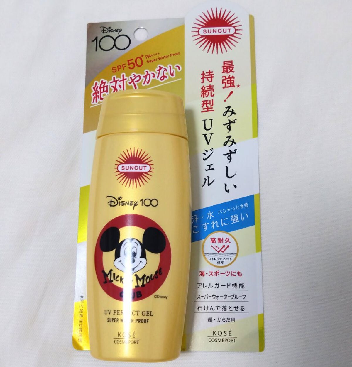 サンカットR パーフェクトUV ジェル/サンカット®/日焼け止めジェルを使ったクチコミ(4枚目)