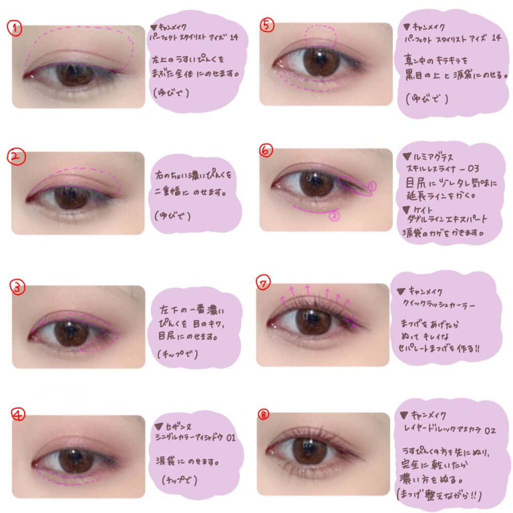 レイヤードルックマスカラ/キャンメイク/マスカラを使ったクチコミ（3枚目）