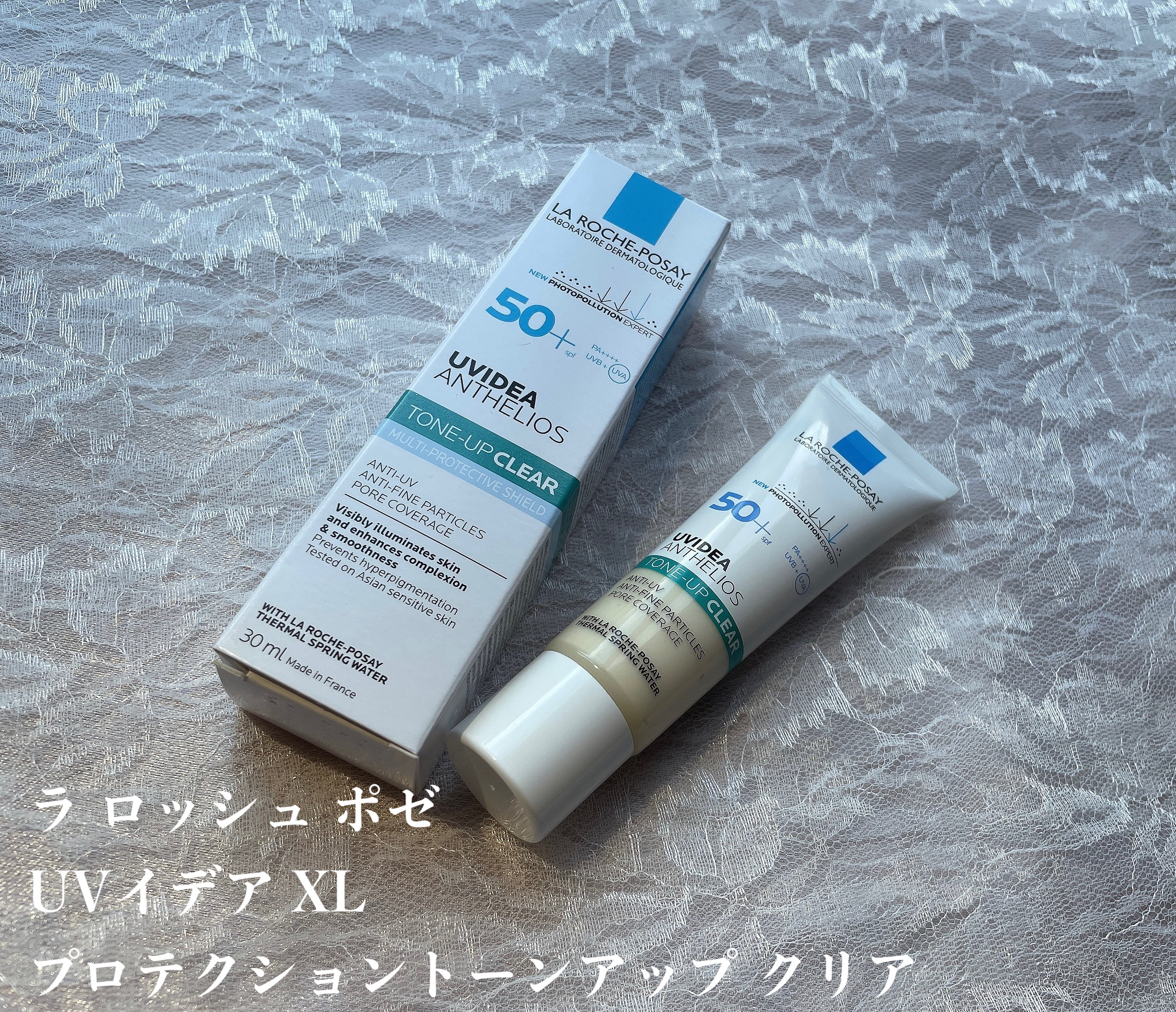 UVイデア XL プロテクショントーンアップ/ラ ロッシュ ポゼ/日焼け止めクリームを使ったクチコミ（1枚目）