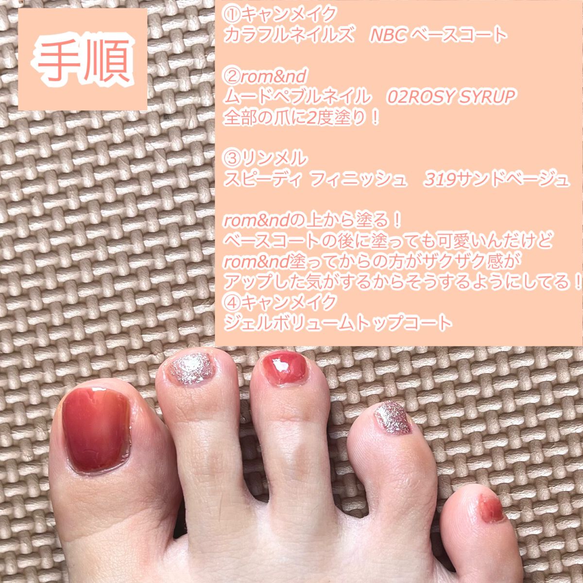 カラフルネイルズ/キャンメイク/マニキュアを使ったクチコミ(4枚目)