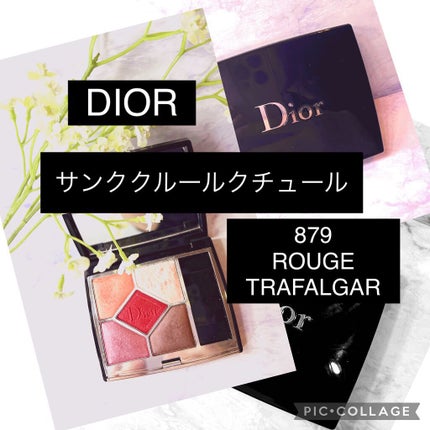 【旧】サンク クルール クチュール/Dior/アイシャドウパレットを使ったクチコミ(1枚目)