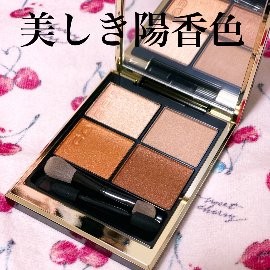 シグニチャー カラー アイズ/SUQQU/アイシャドウパレットを使ったクチコミ(1枚目)