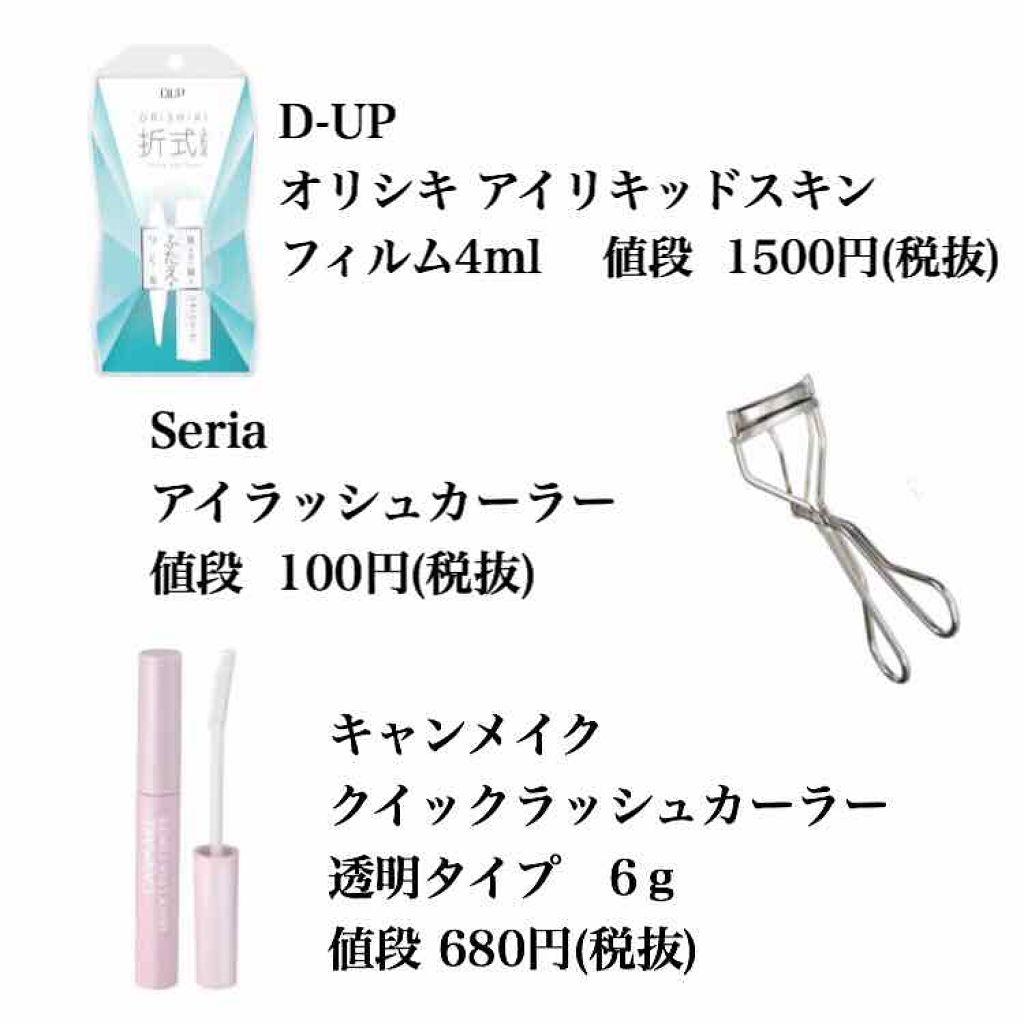 オペラ リップティント N/OPERA/リップティントを使ったクチコミ(3枚目)