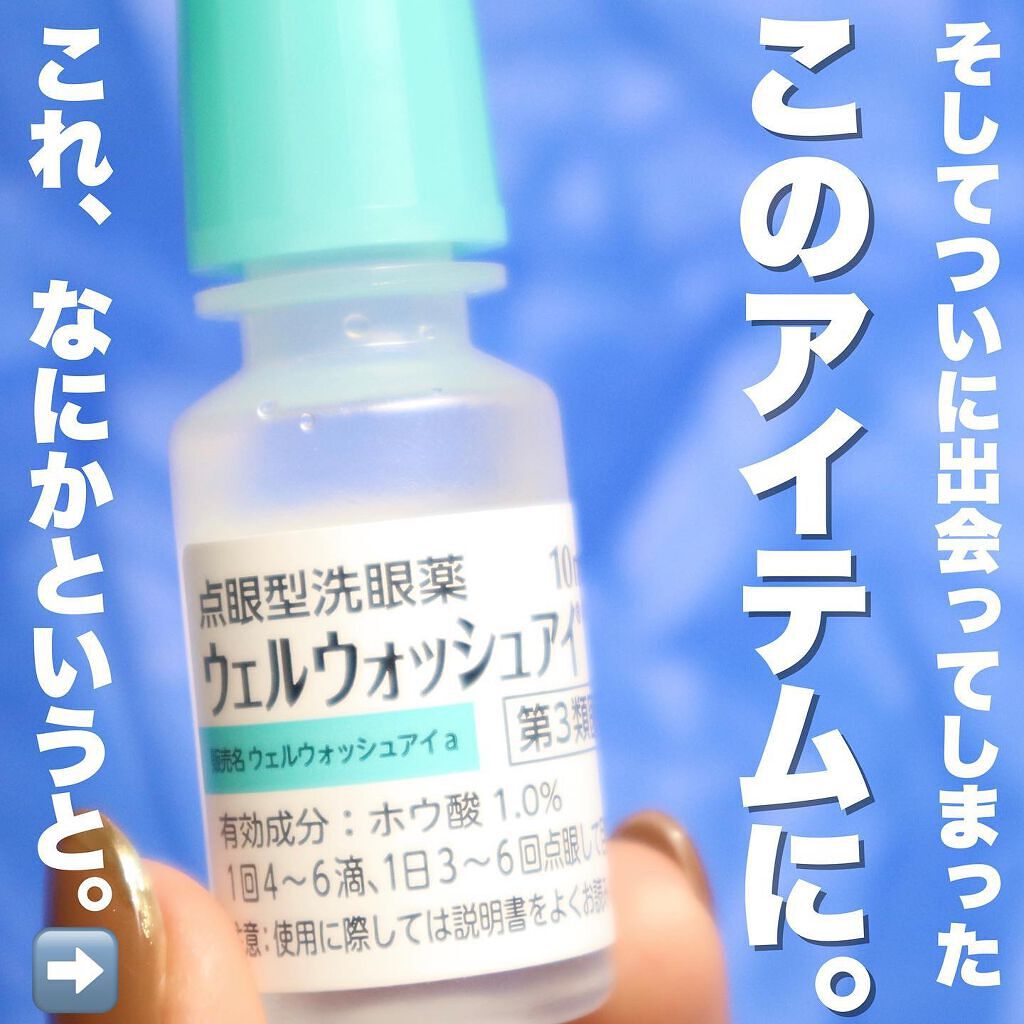 akane on LIPS ããð¥ç®æŽãããïŒïŒãããªãšãã«ðå€åºå
ã§ããã£ããç®æŽãã§ãã..ãïŒ3æç®ïŒ