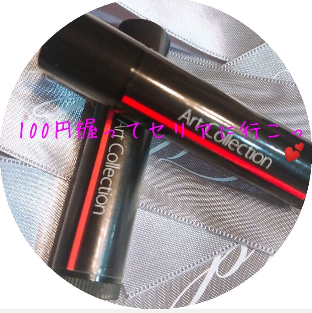 オイルインリップ/セリア/リップグロスを使ったクチコミ(1枚目)