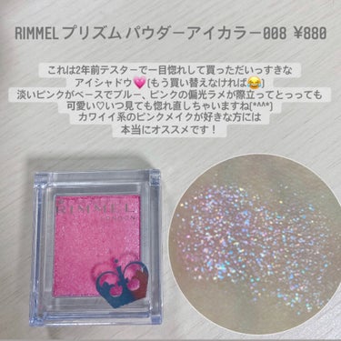 UR GLAM　POWDER EYESHADOW/U R GLAM/シングルアイシャドウを使ったクチコミ（2枚目）