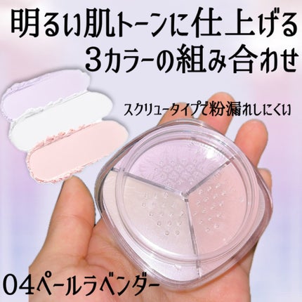 ステイフィクサーマルチカラーパウダー/wakemake/ルースパウダーを使ったクチコミ(4枚目)