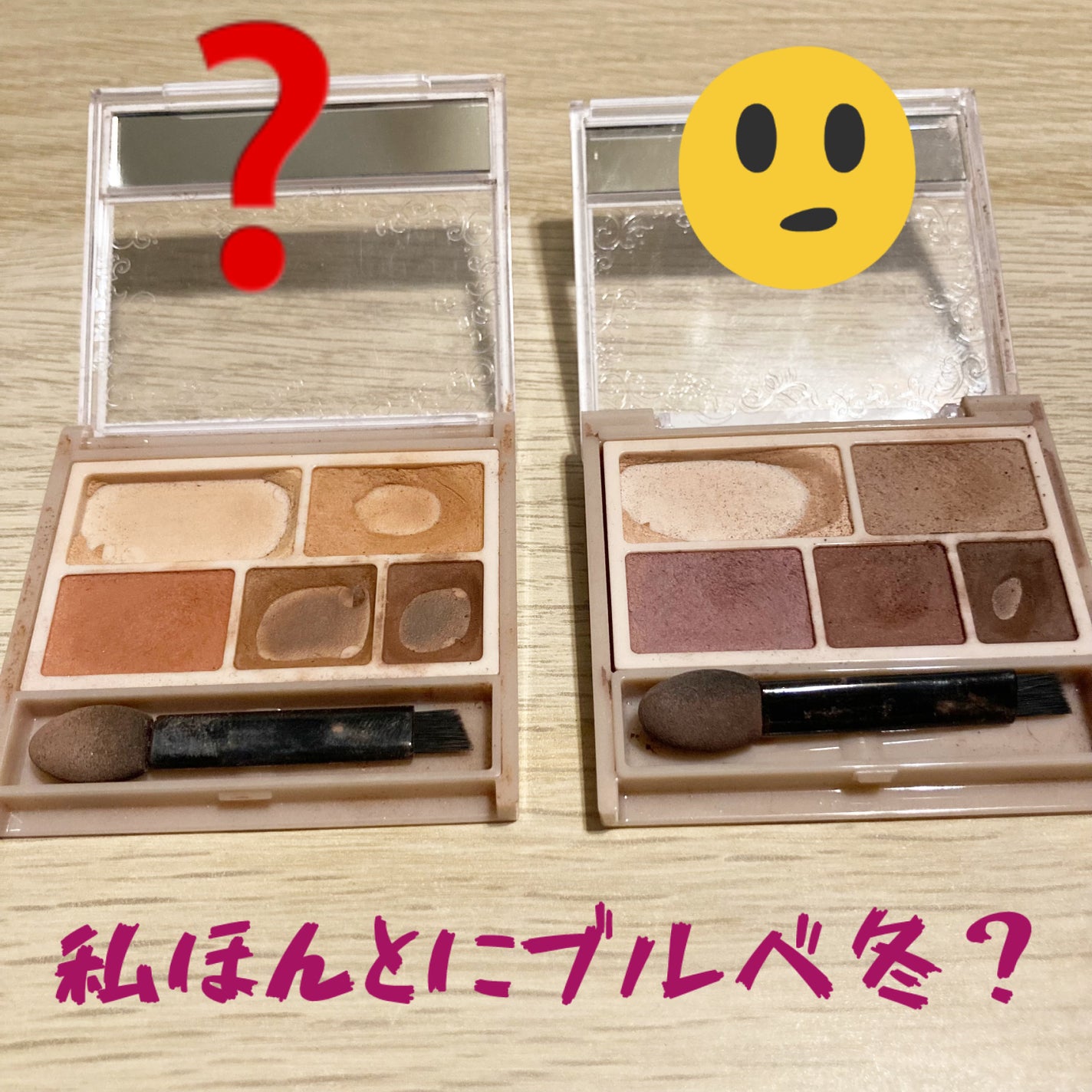 パーフェクトマルチアイズ/キャンメイク/アイシャドウパレットを使ったクチコミ(2枚目)