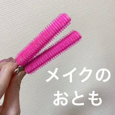 フルリフアリ くるんっと前髪カーラー/STYLE+NOBLE/ヘアケアグッズを使ったクチコミ（1枚目）