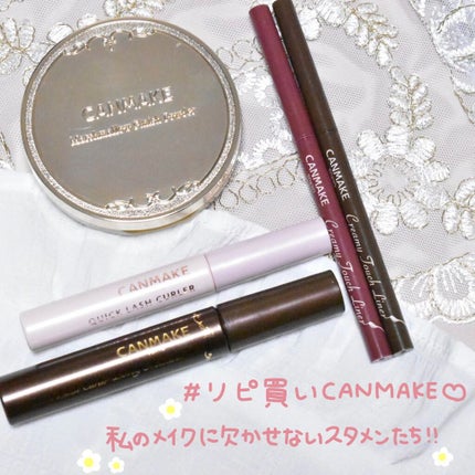 クイックラッシュカーラー/キャンメイク/マスカラ下地を使ったクチコミ(1枚目)