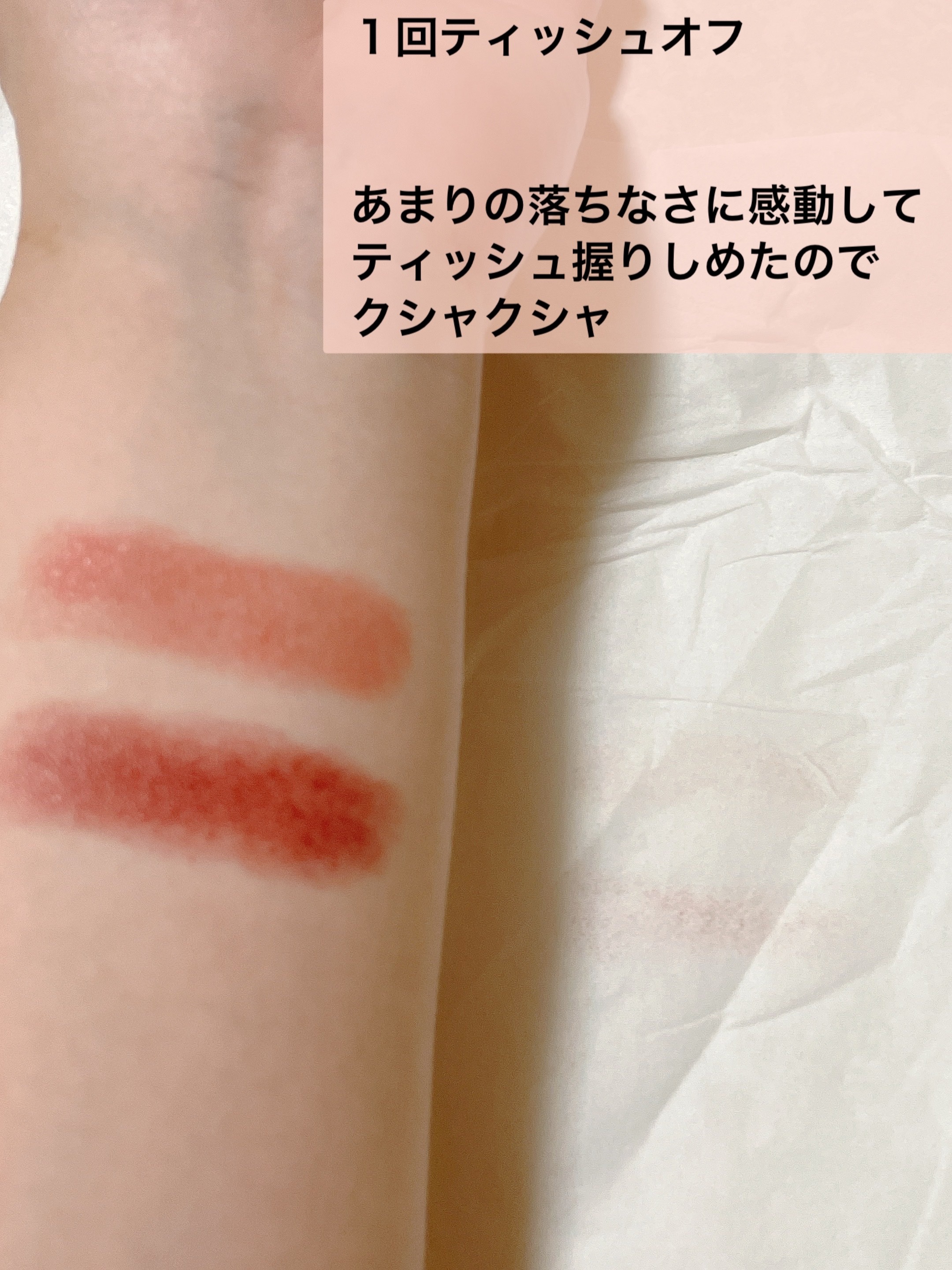 ヒトヌリ ルージュ 07 テラコッタ/FASIO/口紅を使ったクチコミ（3枚目）