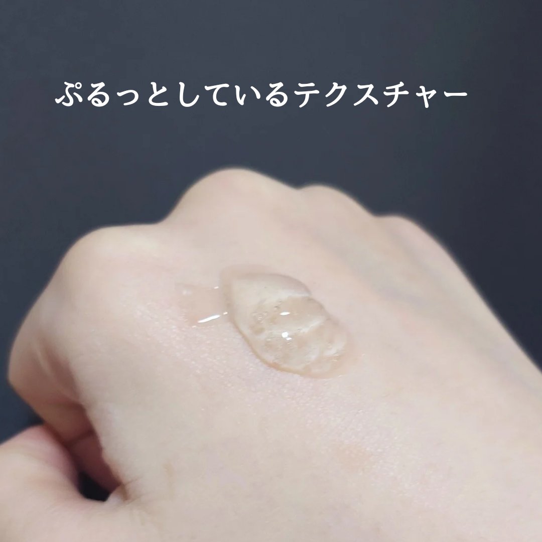 ラクリスタ セレクタブル ジェルローション/ラクリスタ/化粧水を使ったクチコミ（3枚目）