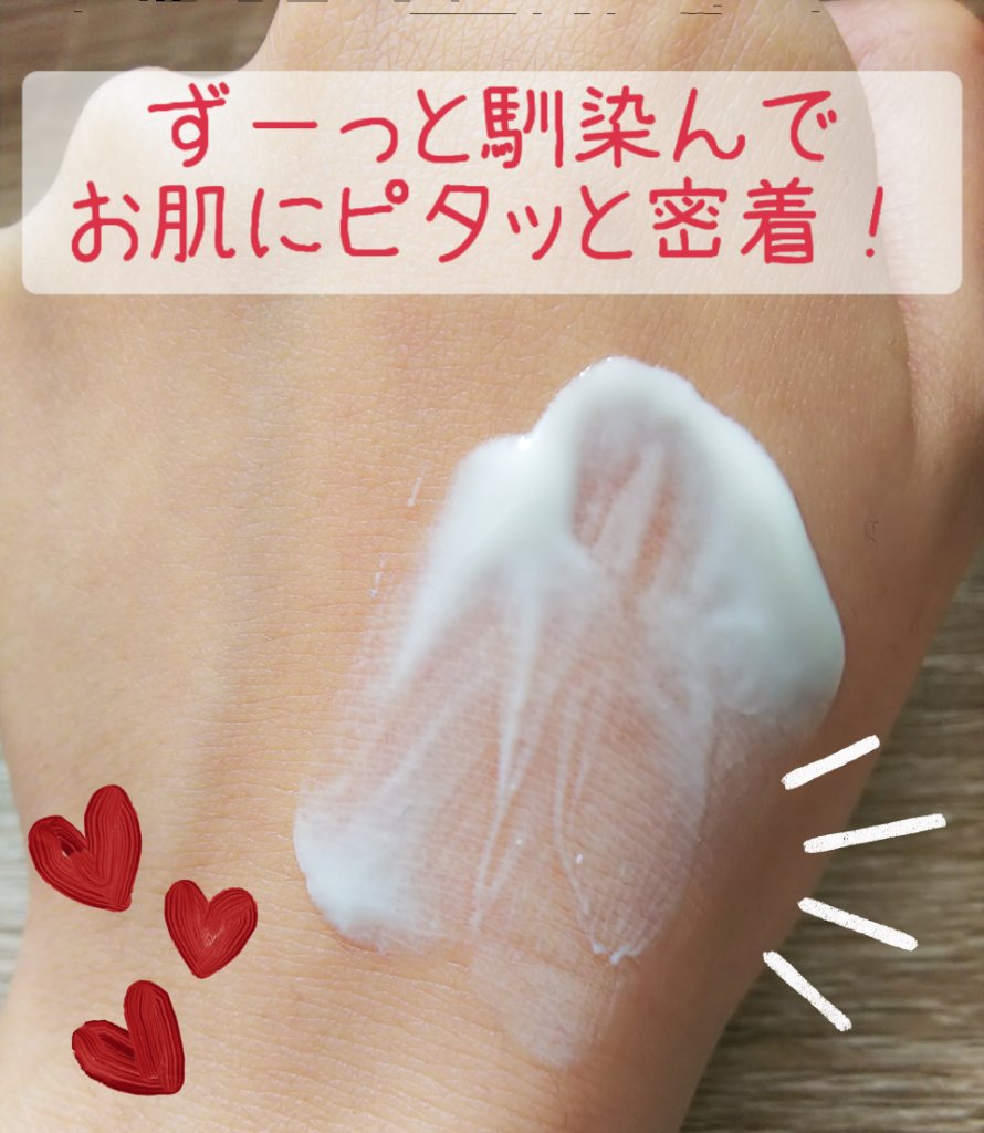 UV  アスリズム　スキンプロテクトエッセンス/ビオレ/日焼け止めローションを使ったクチコミ（3枚目）