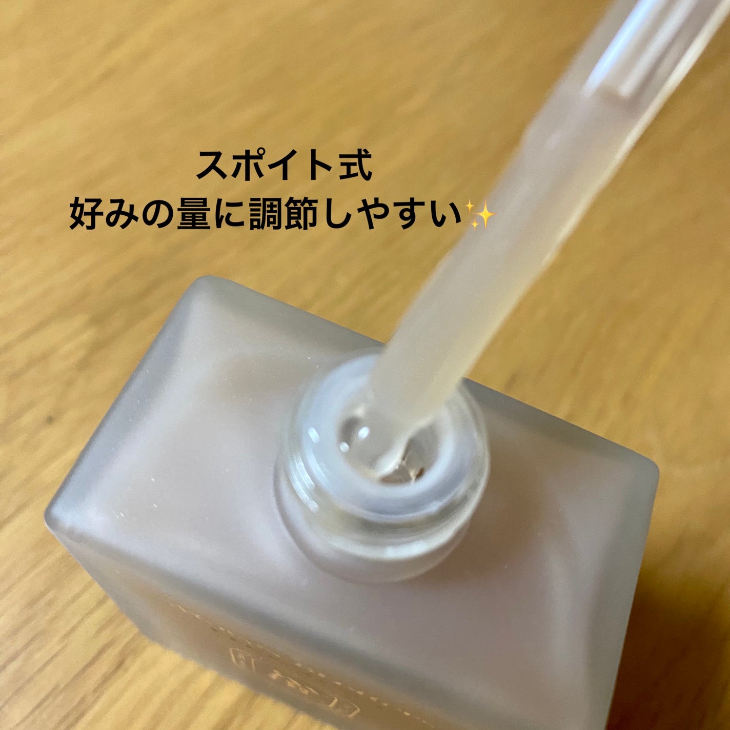 エナジーアクティブセラム/3Words 8Letters/美容液を使ったクチコミ(2枚目)